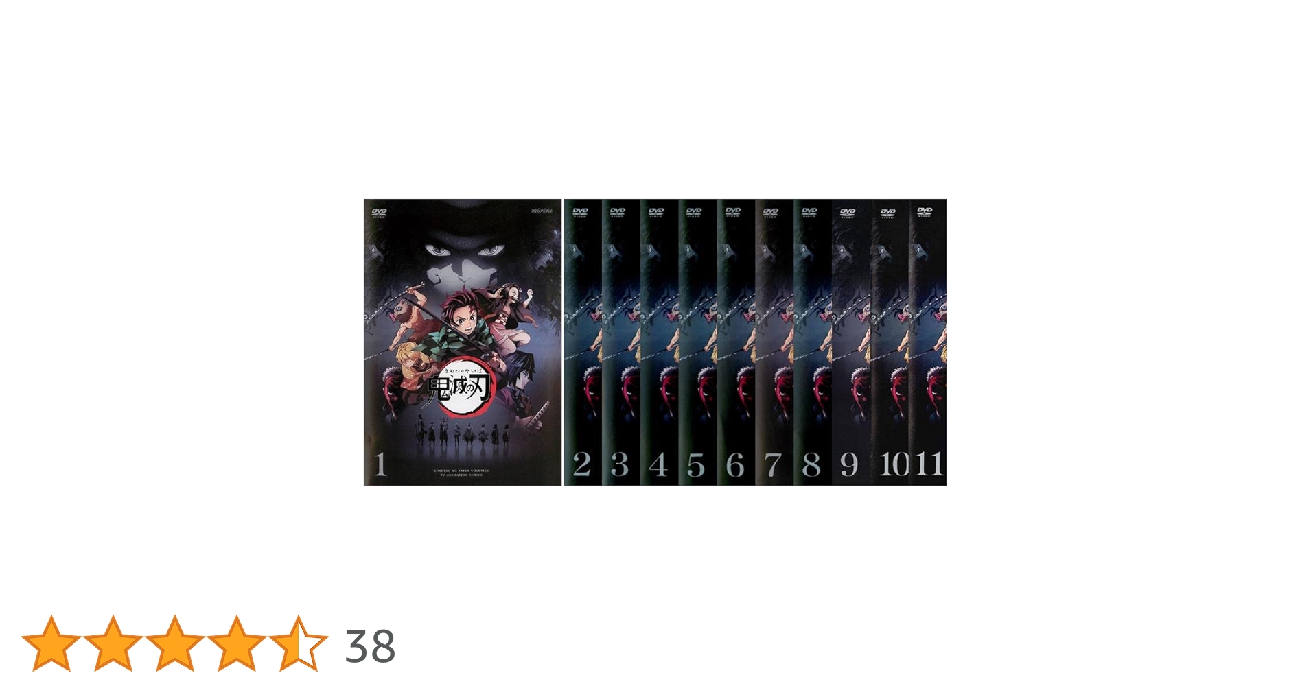 Amazon.co.jp: 鬼滅の刃 [レンタル落ち] 全11巻セット
