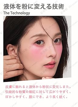 チーク NK 楽天市場】Flower knows フラワーノーズ ネバーズショップ