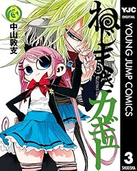 セール中 ねじまきカギュー 直筆イラスト 生原画 大廻転ッ！ナ渦ヤ祭り