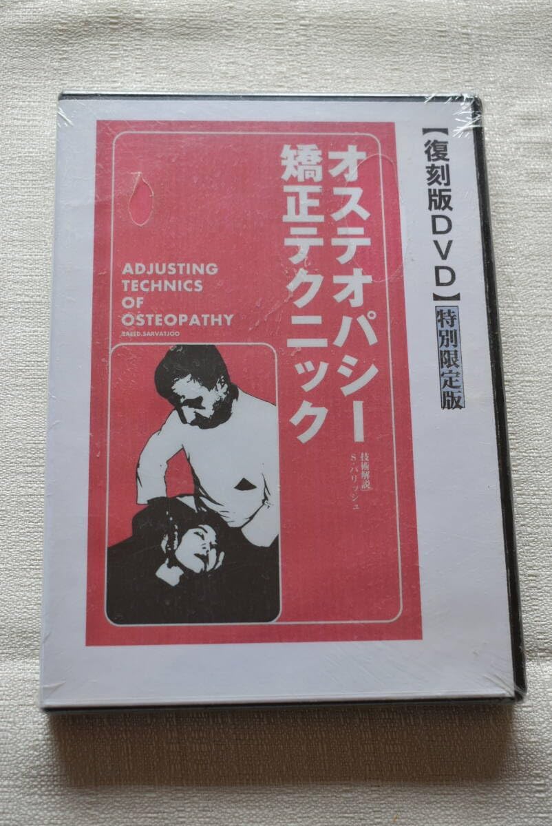 【洋書】The Muscle Energy Manual 洋書】The Muscle Energy Manual