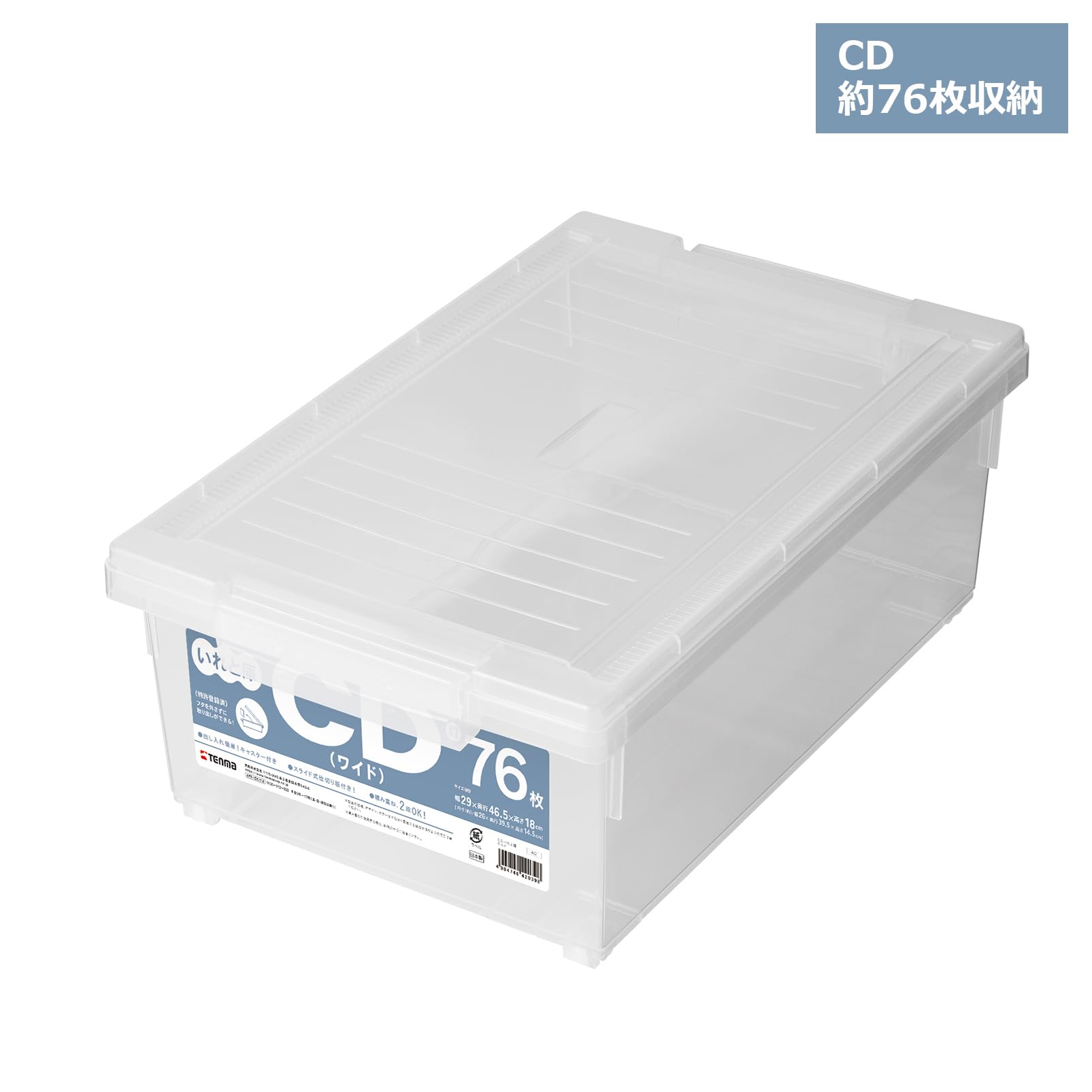 Amazon.com: Tenma Disc Storage Box, CD Storage Box, Wide, Set of 3