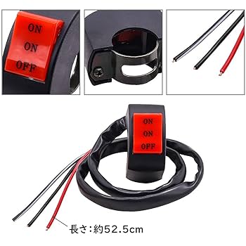 スイッチライト2コセット H4 2灯用 ヘッドライトスイッチ ON OFF オンオフ / ZX-14R ZX