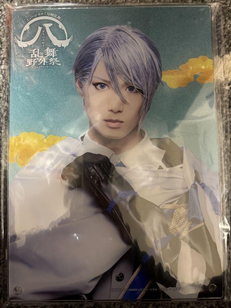 刀ミュ 山姥切長義 ビジュアルボード ミュージカル刀剣乱舞