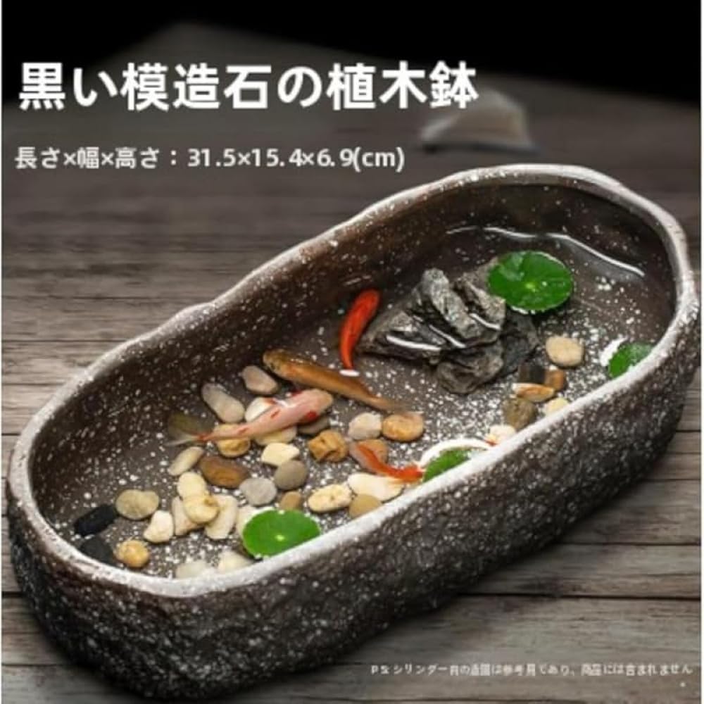 Amazon.co.jp: GOTRAFY セラミック製 大型睡蓮鉢 金魚鉢・メダカ鉢兼用