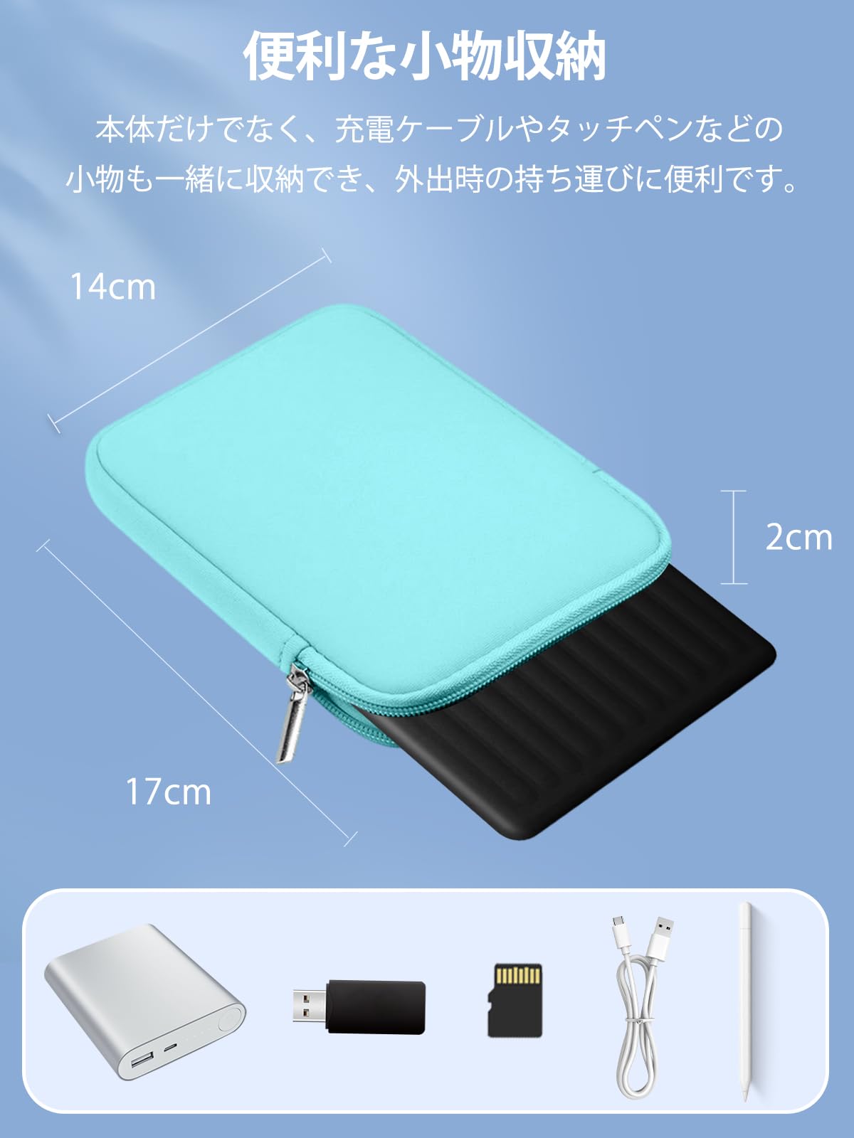 Amazon.co.jp: BOOX Go 6 Gen II 対応 電子書籍リーダー収納ケース