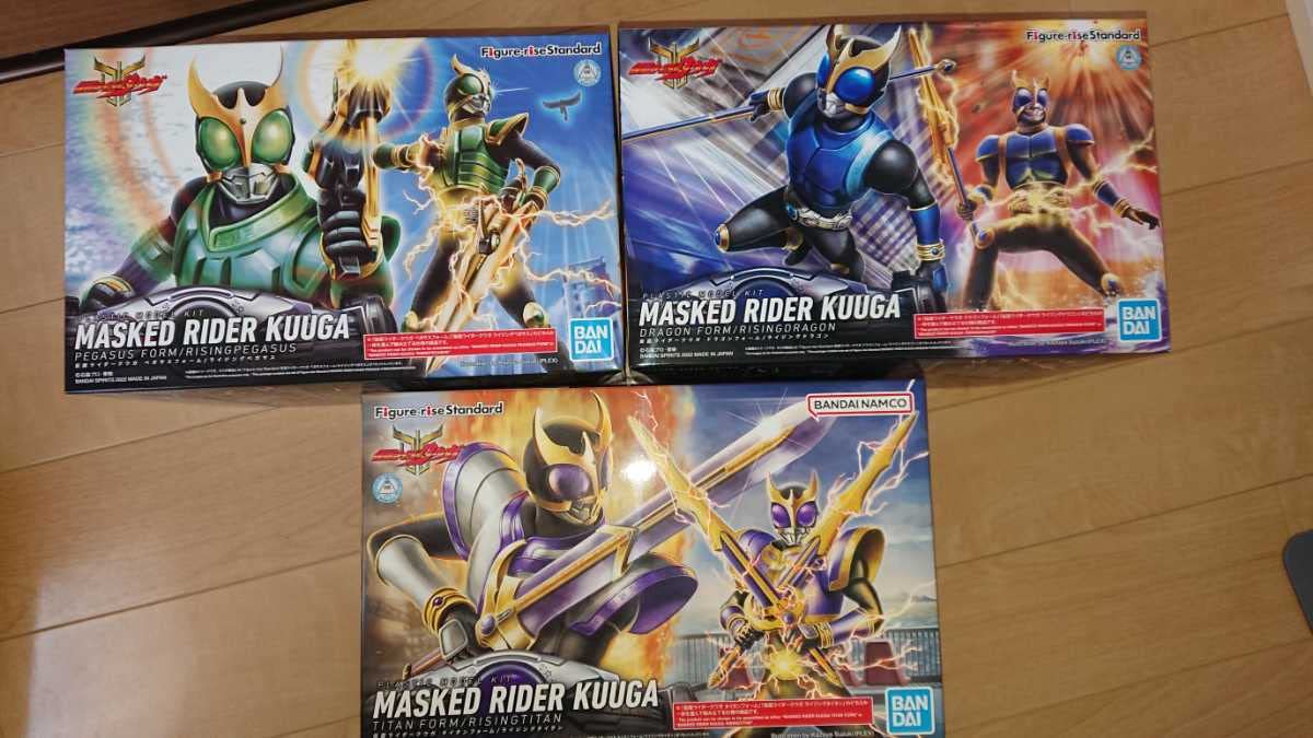 Amazon.co.jp: 仮面ライダークウガ ペガサス ドラゴン タイタン 
