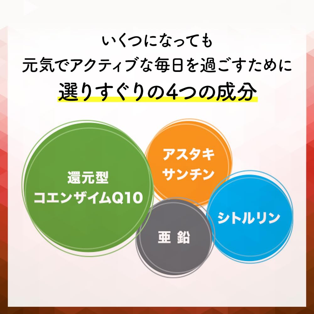 Amazon | わたしのチカラ VITAL AGE 正規品 60粒 約15～30日分 還元型