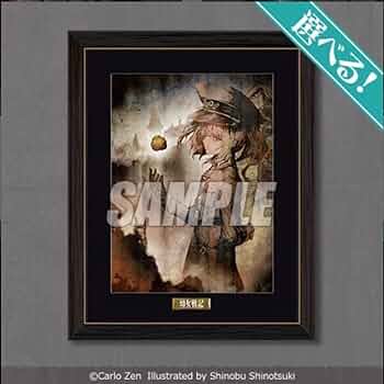 Amazon.co.jp: 幼女戦記 くじ引き堂 S賞 キャラファイングラフC おまけ Amazon.co.jp: 幼女戦記 くじ引き堂 S賞 キャラファイングラフC おまけ