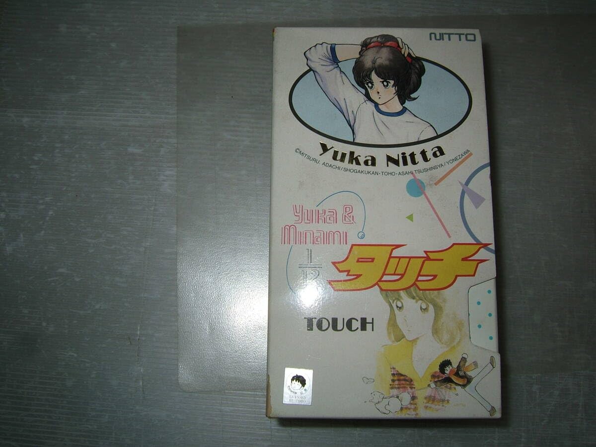 Amazon.co.jp: 1/12 ニットー タッチ 新田由加/朝倉 南 1F-2 : おもちゃ