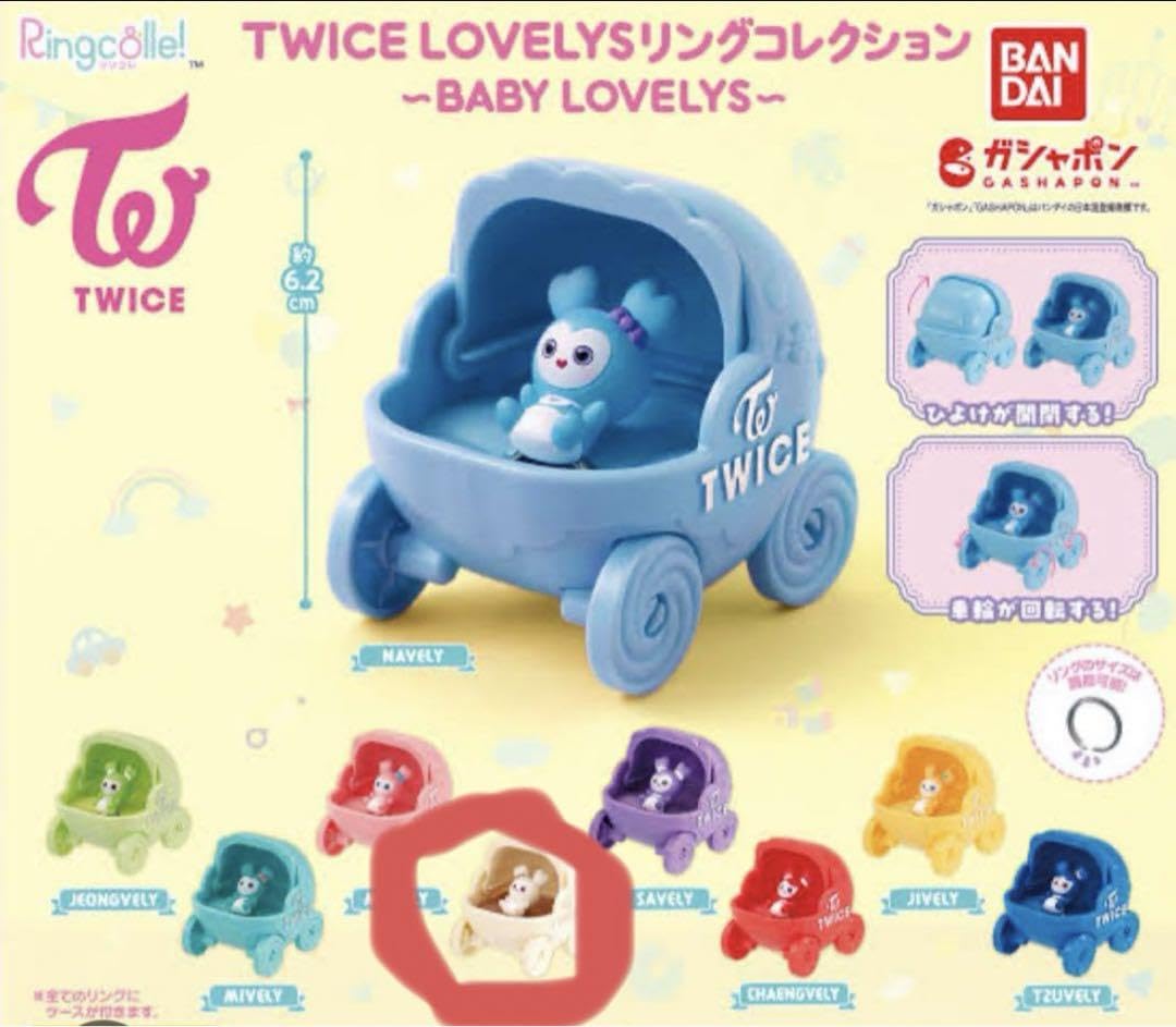 TWICE ダヒョン ベイビーダブリー Amazon.co.jp: TWICE ダヒョン BABY LOVELYS ダブリー : おもちゃ
