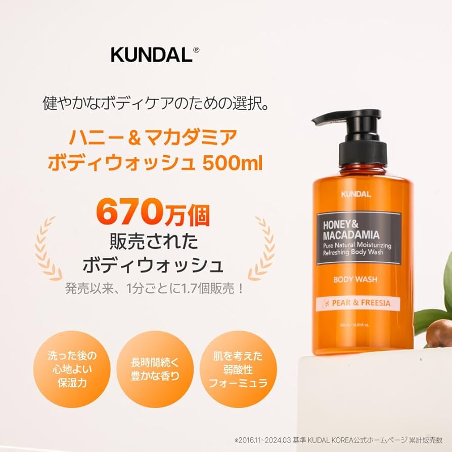 JASMIN DES ANGES 350ml ボディソープ 楽天市場】メゾン クリスチャン ディオール ジャスミン デ