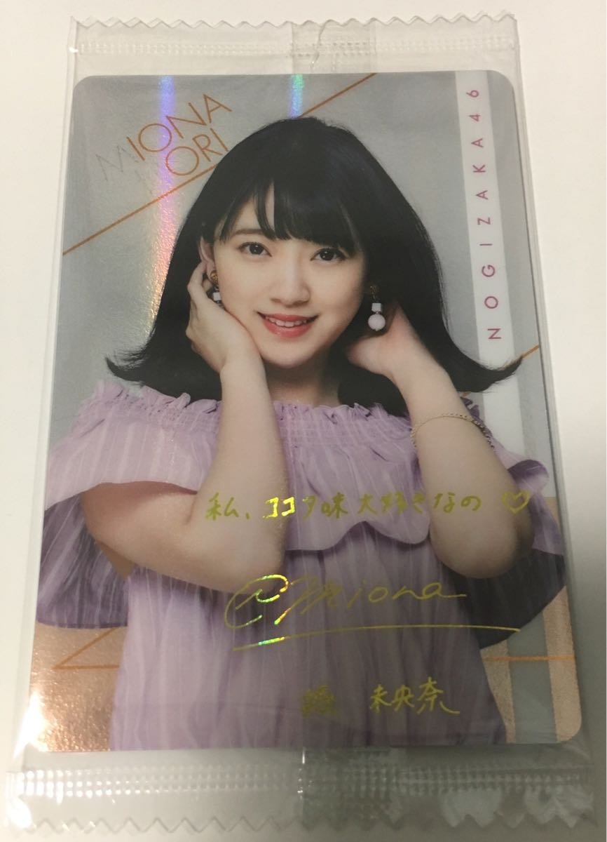 Amazon.co.jp: 乃木坂46 セブンイレブン限定 ツインウエハース 私服ver 