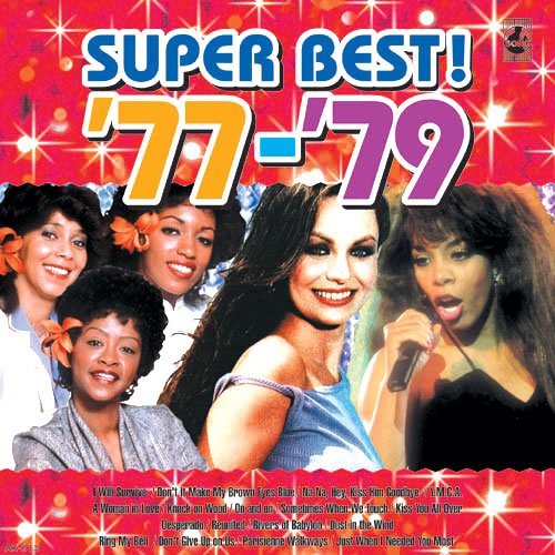 オールディーズ スーパー ベスト 77'-79' FX-1163