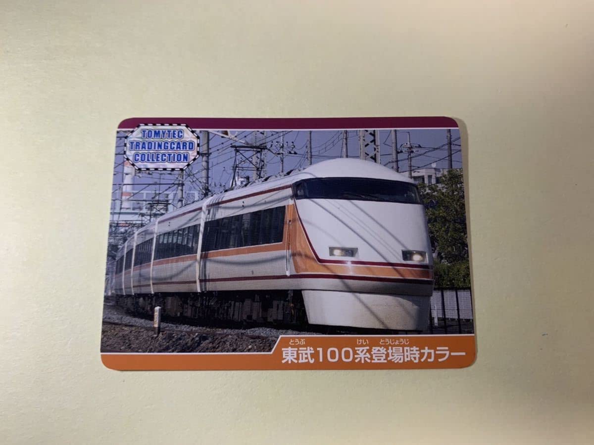 Amazon | TOMIX 98804 トレーディングカード 東武100系