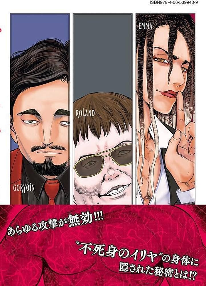 サタノファニ全34巻セット ➕特別限定本　山田恵庸 サタノファニ全34巻セット ➕特別限定本 山田恵庸 - メルカリ