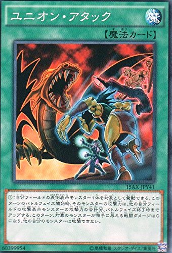 遊戯王 - 遊戯王 決闘者の栄光 遊戯王OCG デュエルモンスターズ15周年記念商品 決闘者の栄光
