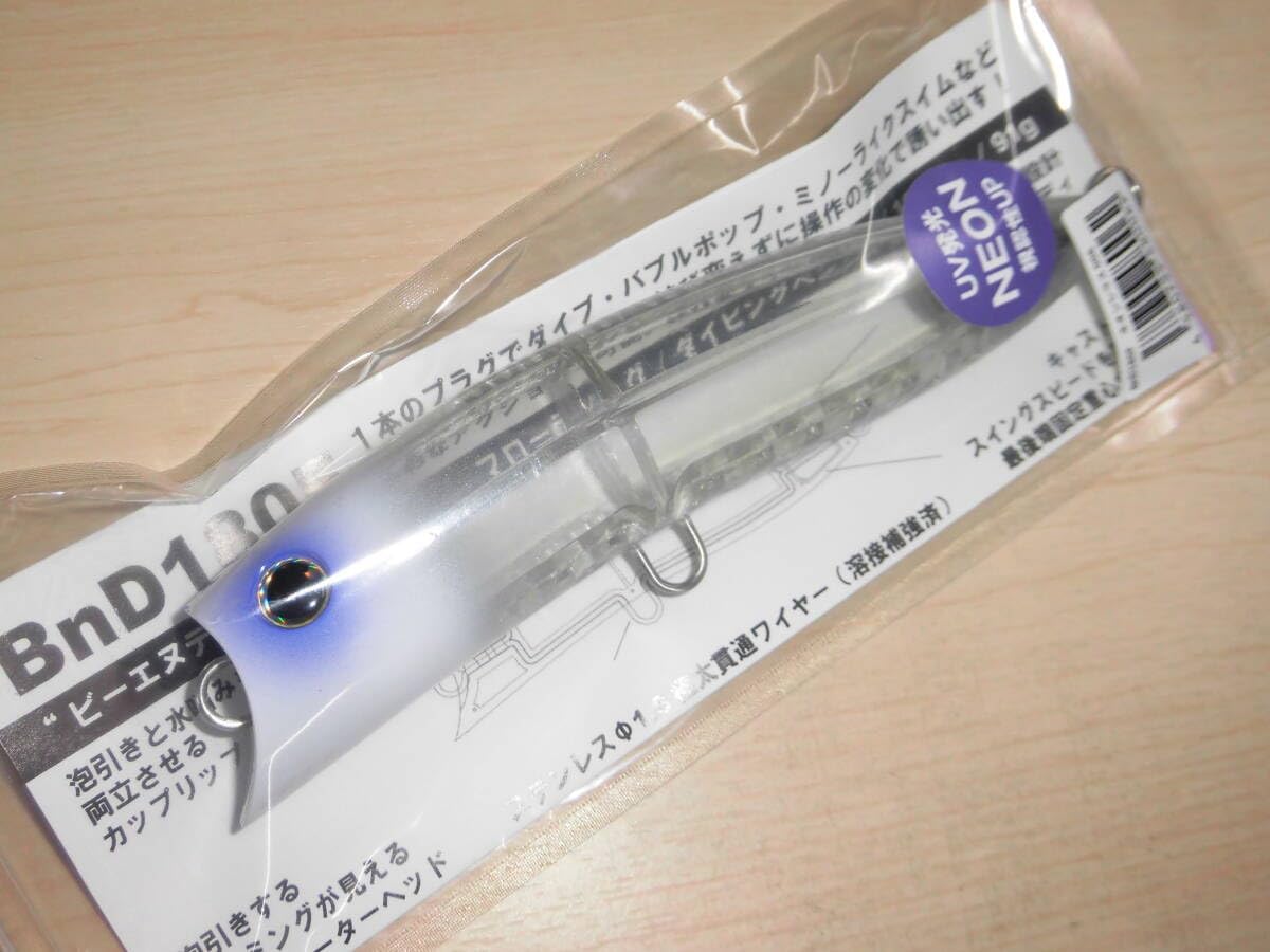 グッドベイト BnD180F 91g 001 シェルマイワシ 006 ネオンシラス
