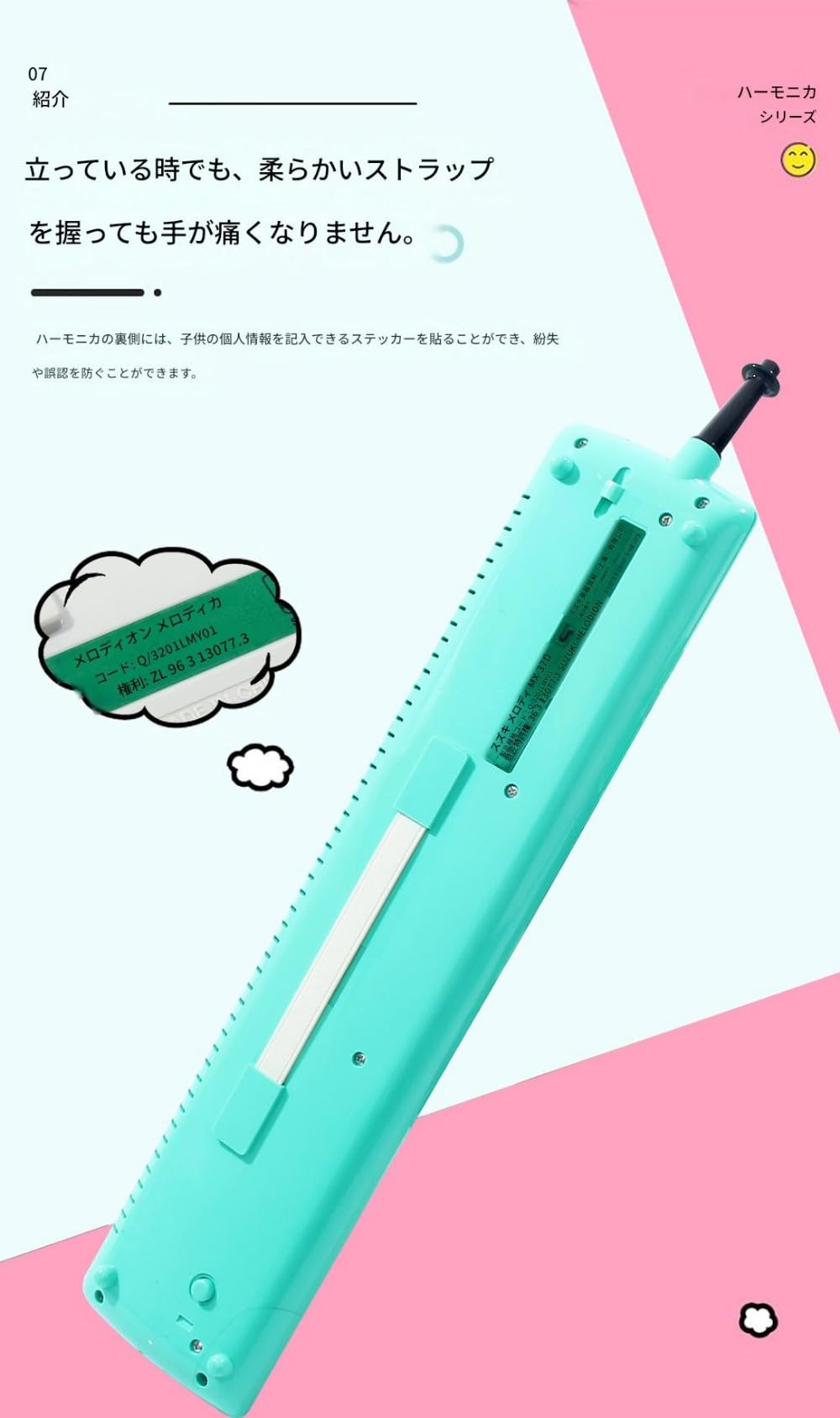 Amazon.co.jp: 鍵盤ハーモニカ メロディオン アルト 美しい響きの金属