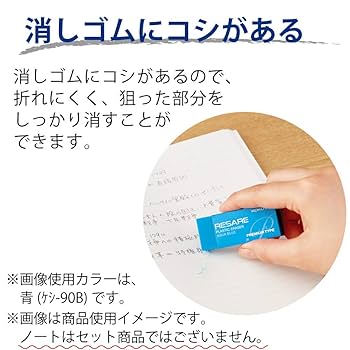 Amazon | コクヨ 消しゴム リサーレ プレミアムタイプ オレンジ