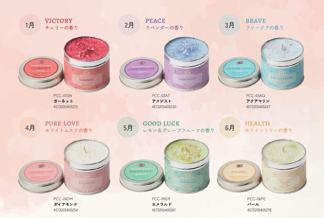 Amazon.co.jp: Potters Crouch プレミアムキャンドル ルビー : ホーム