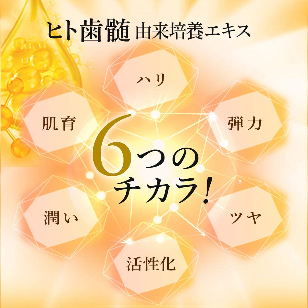 Amazon.co.jp: RE プラセンタ 美容液 プラセンタエキス プラセンタ美容