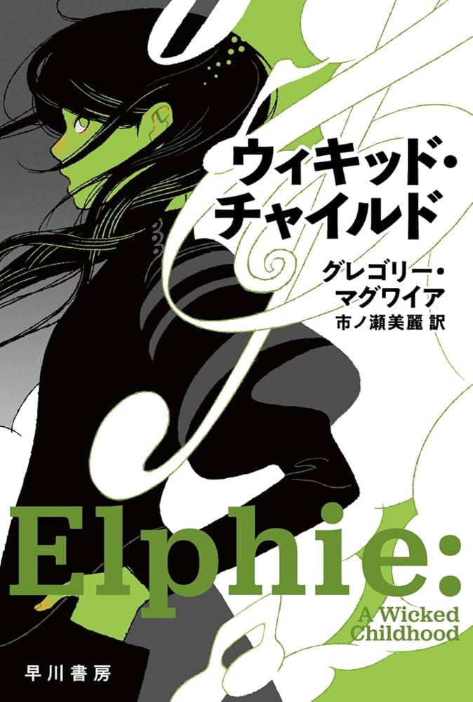 【中古】 リトルジョンの静かな一日/早川書房/ハワード・オーエン ESシザースリフト | 高所作業台 | 梯子、脚立のパイオニア