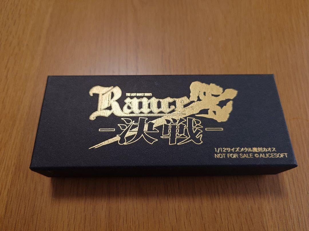 ランス10 初回盤　特典メタル魔剣カオス付き Amazon.co.jp: ランス10決戦 1 12サイズメタル魔剣カオス : おもちゃ