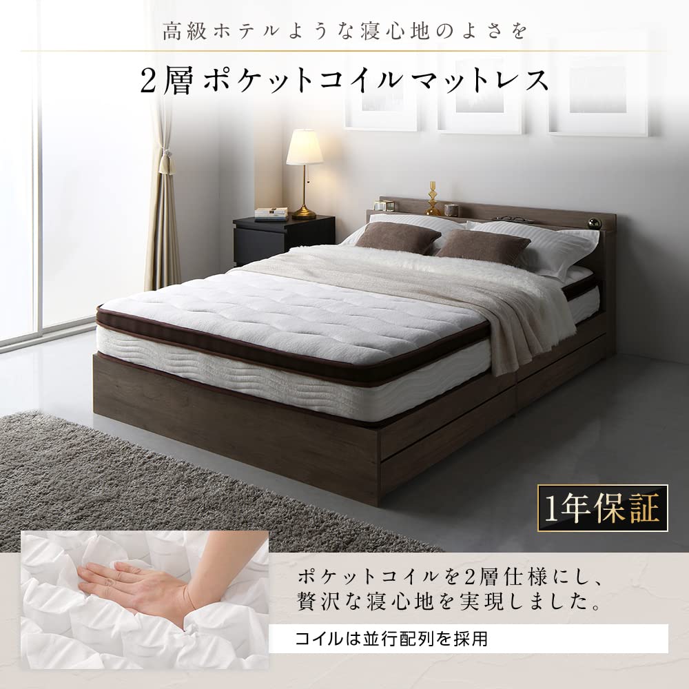 Amazon｜RASIK ベッド ダブル ベッドフレーム 2層ポケットコイル 