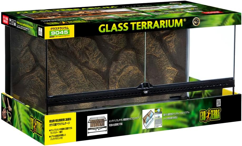 ジェックス】グラステラリウム9045 PT2613 爬虫類 グッズ プレゼント