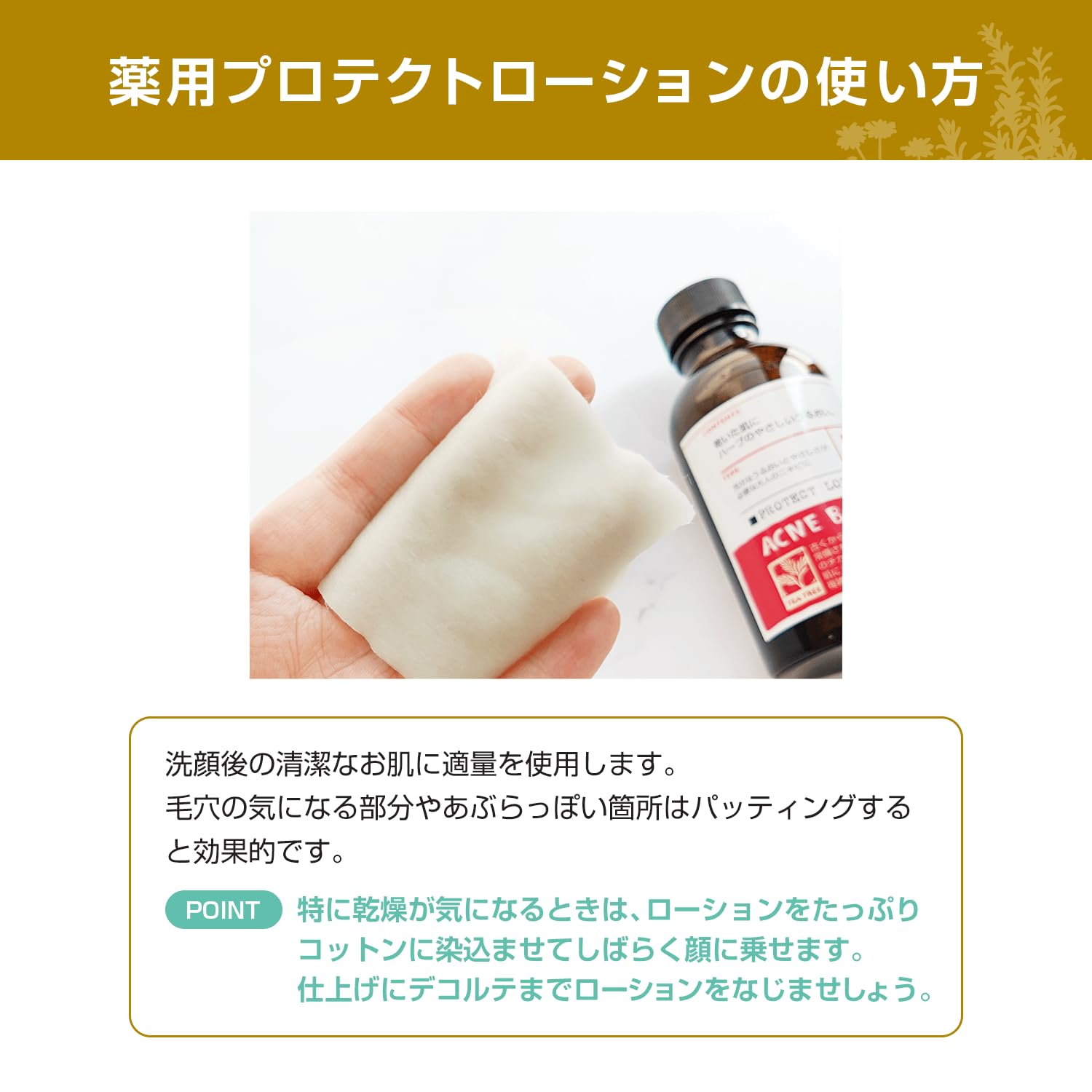 Teate Plus ニキビケアローション 125ml 楽天市場】【公式】テアテプラス 化粧水 TE:ATE ニキビ跡 ニキビ用