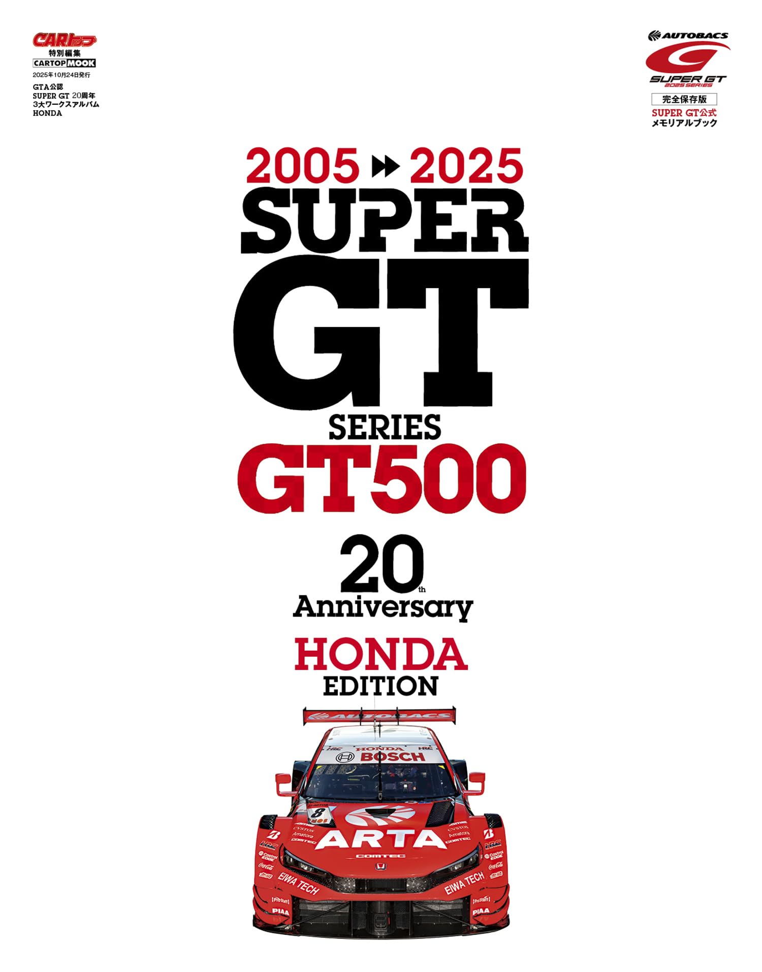 HONDAハート ポスター 非売品 2025年最新】Yahoo!オークション