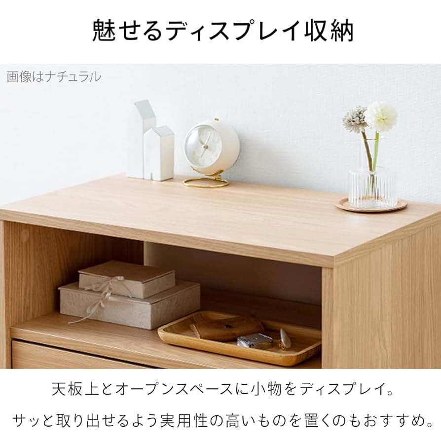 アイリス ユニットチェスト UCH-590 ウォールナット/ブラック Amazon｜アイリスオーヤマ ユニットチェスト UCH-590