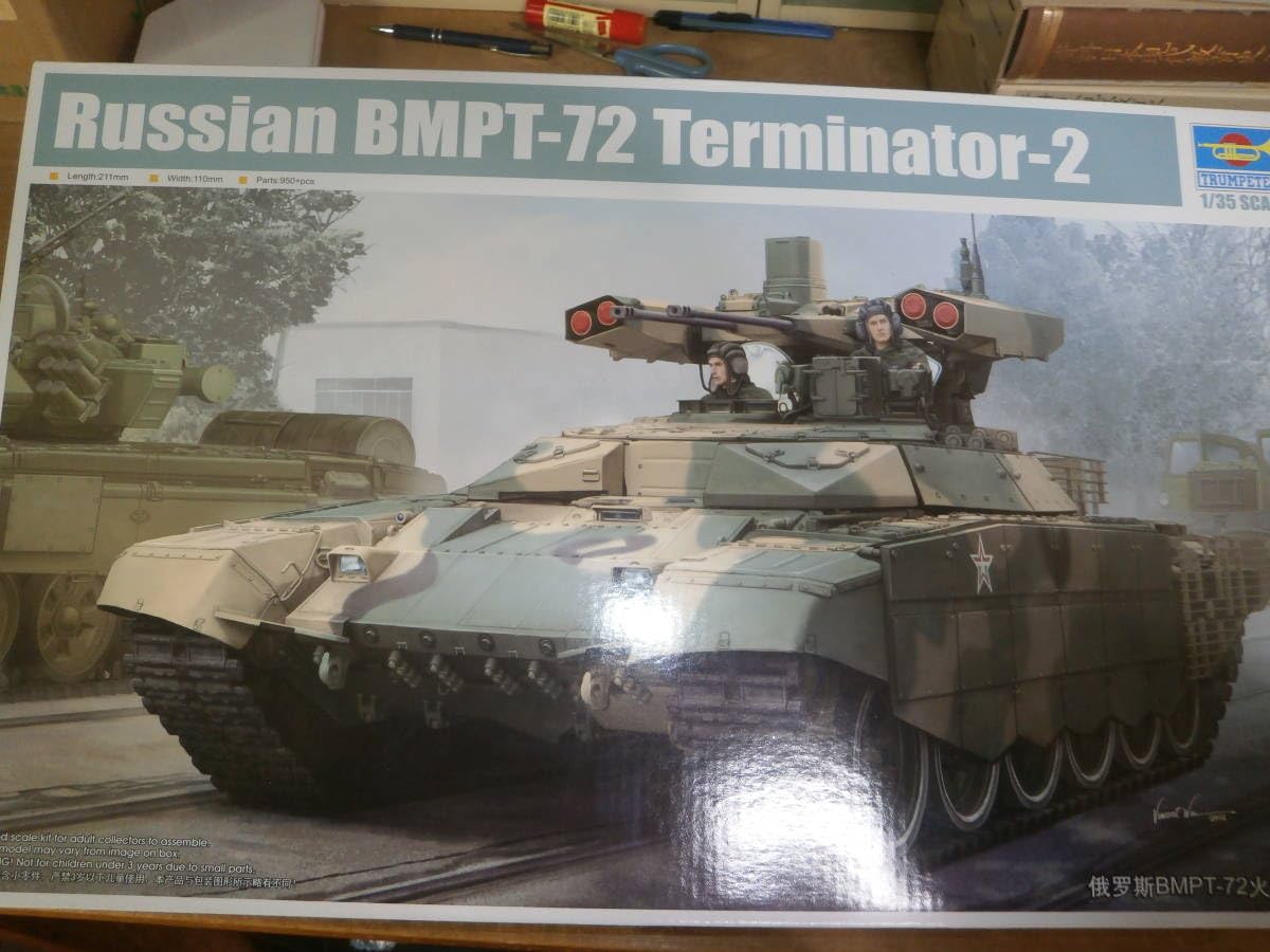 Amazon.co.jp: トランペッター 1/35 ロシア BMPT-72 ターミネーター2