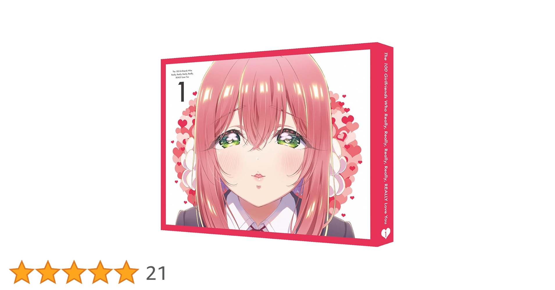 君のことが大大大大大好きな100人の彼女　1〜21（全巻初版帯付き） Amazon.co.jp: 君のことが大大大大大好きな100人の彼女 1（特装