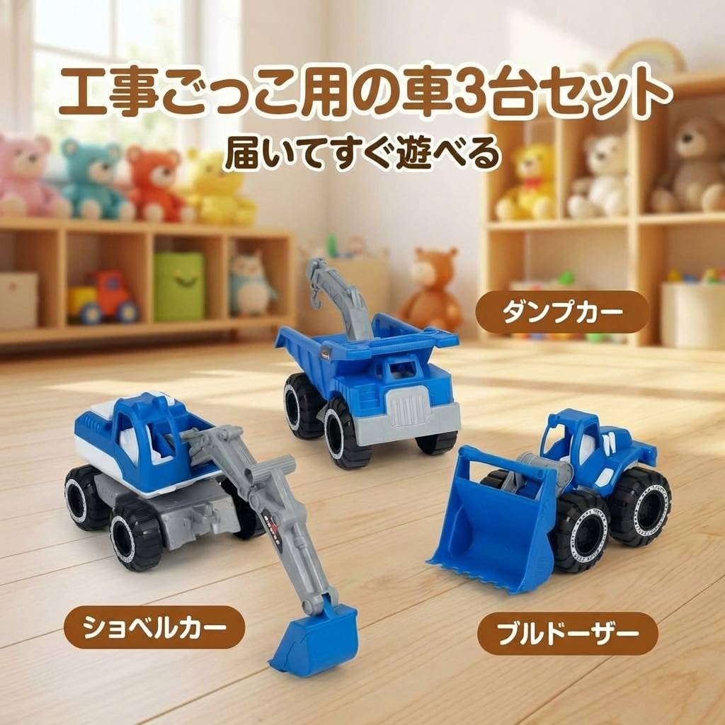 Amazon | TOMMYFIELD 砂場 車 ショベルカー おもちゃ 砂場遊びセット