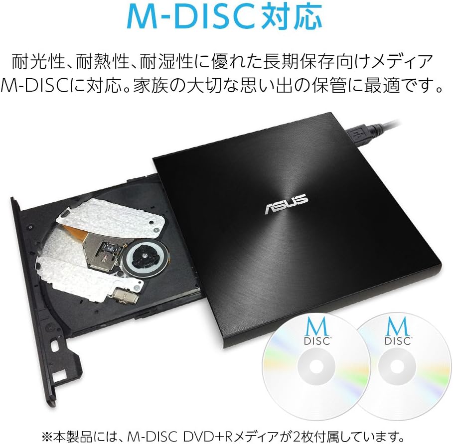 ASUS SDRW-08U7M-U