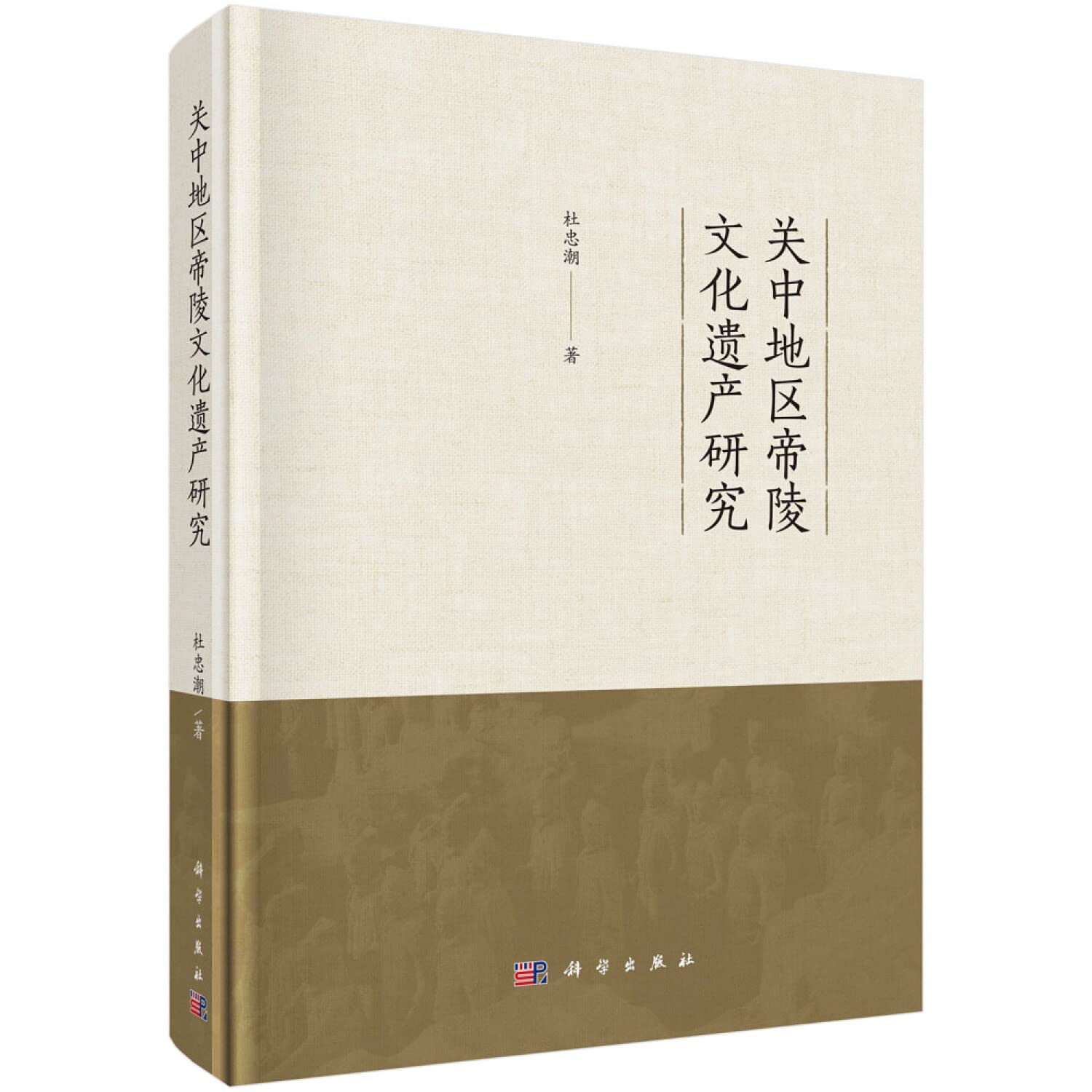 ▲01)【同梱不可】【除籍本】中世宮廷物語文学の研究 歴史との往還/研究叢書 410/小島明子/和泉書院/2010年/A △01)【同梱不可】【除籍本】中世宮廷物語文学の研究 歴史との