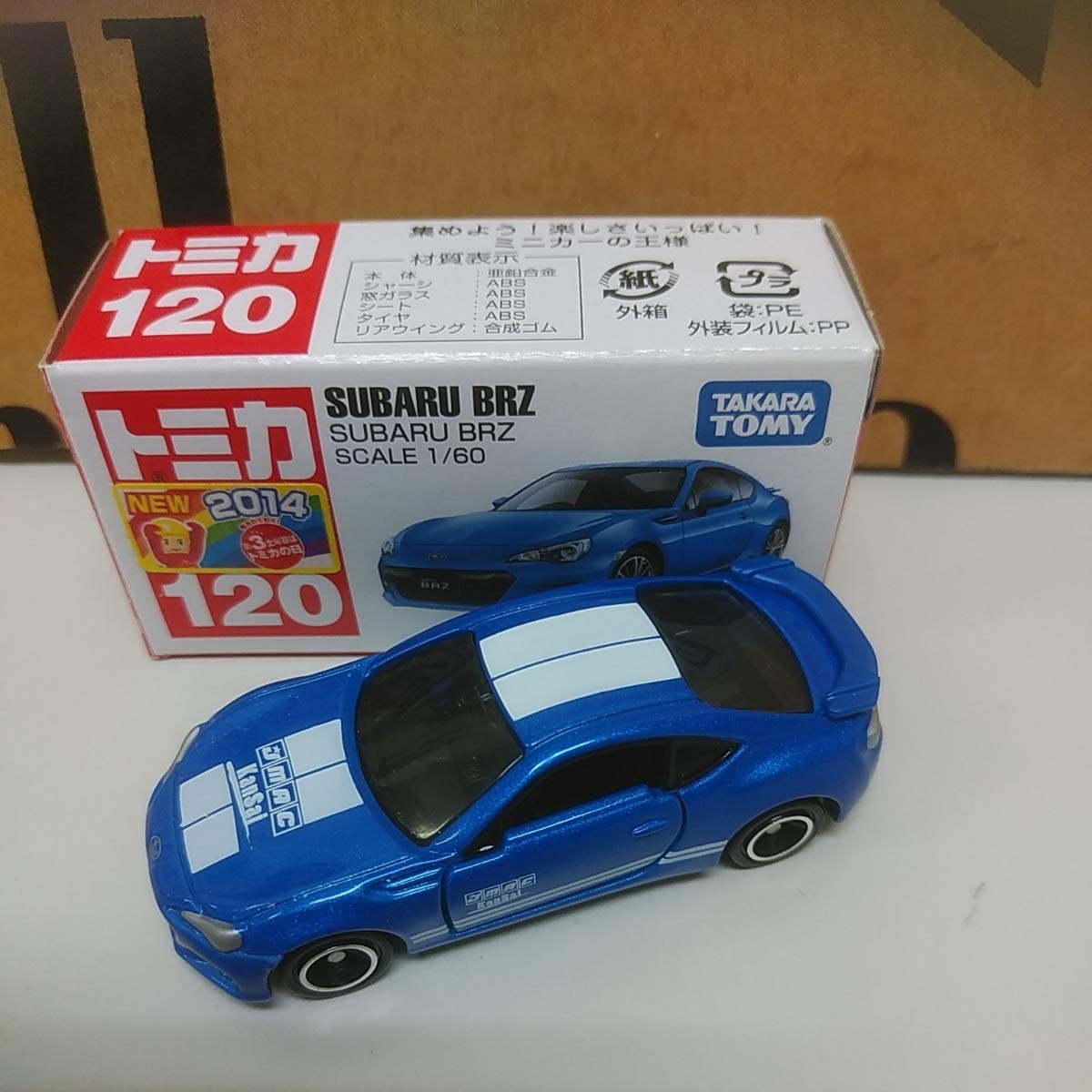 Amazon.co.jp: JMAC KANSAI Original Tomica Subaru BRZ : Toys & Games