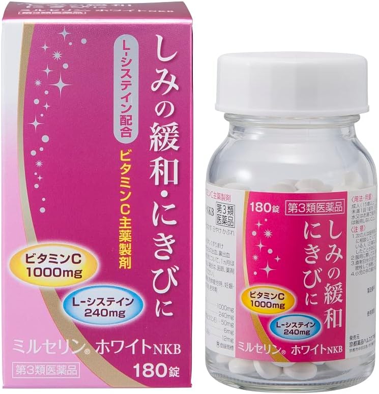 Kyoto Yakuhin Healthcare Myrserine White NKB Class 3 Pharmaceuticals 180 tables 30 days coding tables