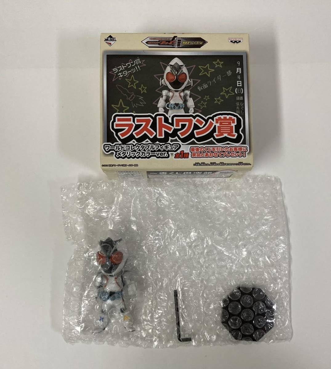 一番くじ ラストワン賞 仮面ライダーフォーゼ メタリックカラー 締め付けれ 