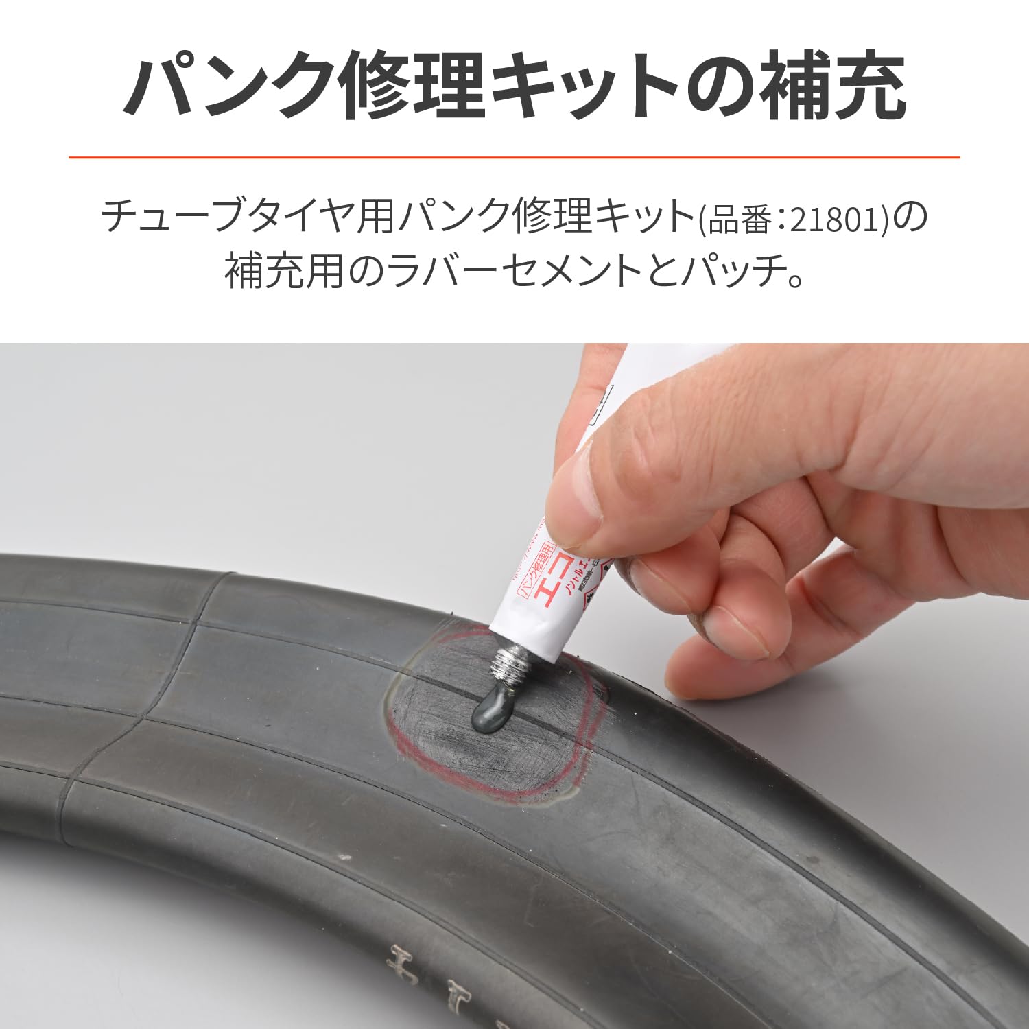 携帯タイヤパンク修理 Amazon | デイトナ(Daytona) バイク用 パンク修理 補修品 補充