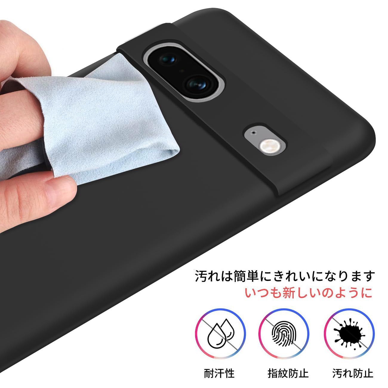 Amazon.co.jp: Google Pixel 8 ケース シリコン ピクセル8