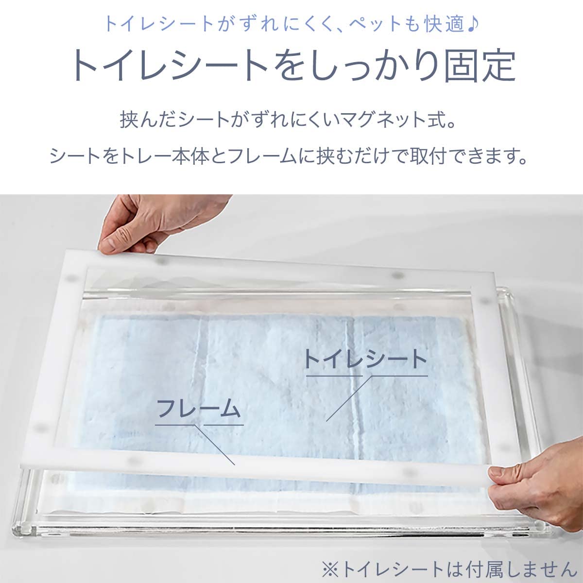 Amazon | ottostyle.jp アクリル トイレトレー 犬 滑り止め付 ずれない