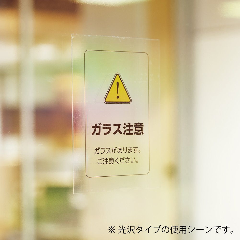 Amazon | コクヨ インクジェット用 ラベルシール フィルム ノーカット