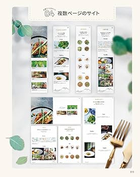 これだけで基本がしっかり身につく HTML/CSS&Webデザイン1冊目の本 これだけで基本がしっかり身につく HTML/CSS&Webデザイン1冊目の本