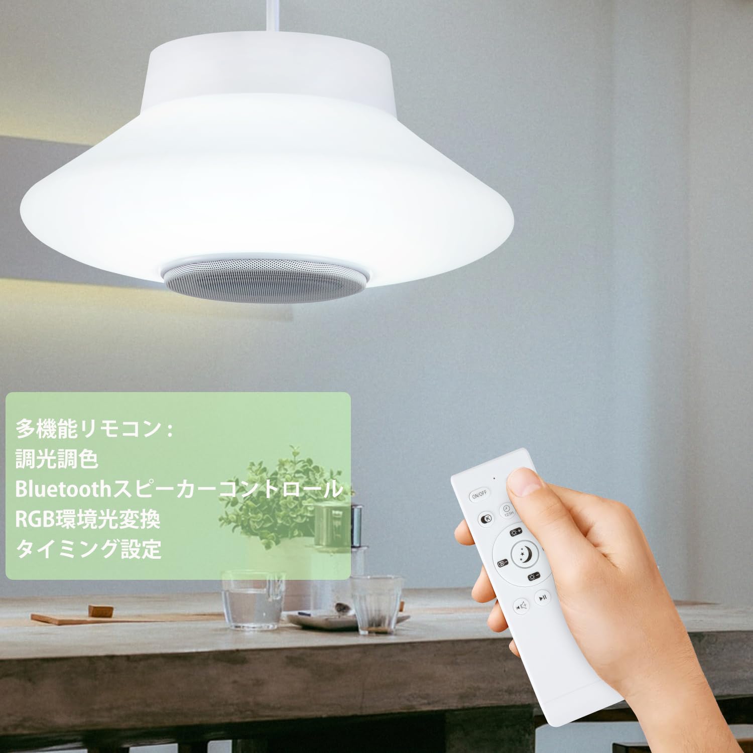 Amazon.co.jp : LED ペンダントライト YZ 4-6畳 22W 内蔵のBluetooth