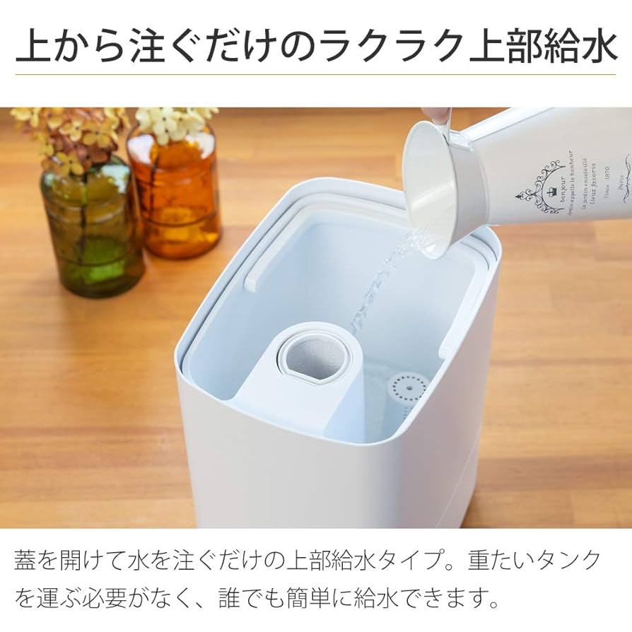 Amazon | アルコレ スチーム式加湿器 加熱式加湿器 ASH-451 | AL