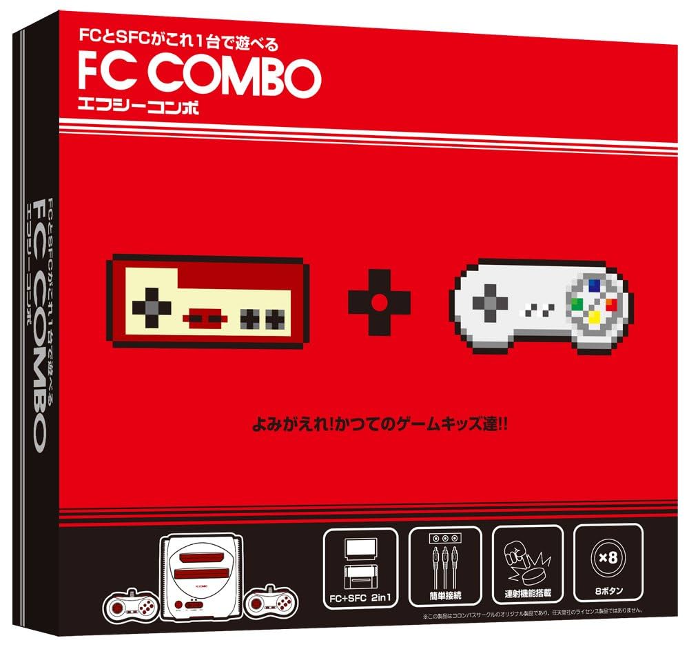 コロンバスサークル FC COMBO ゲーム機 CC-SFCHD-GR コロンバスサークル FC COMBO ゲーム機 CC-SFCHD-GR