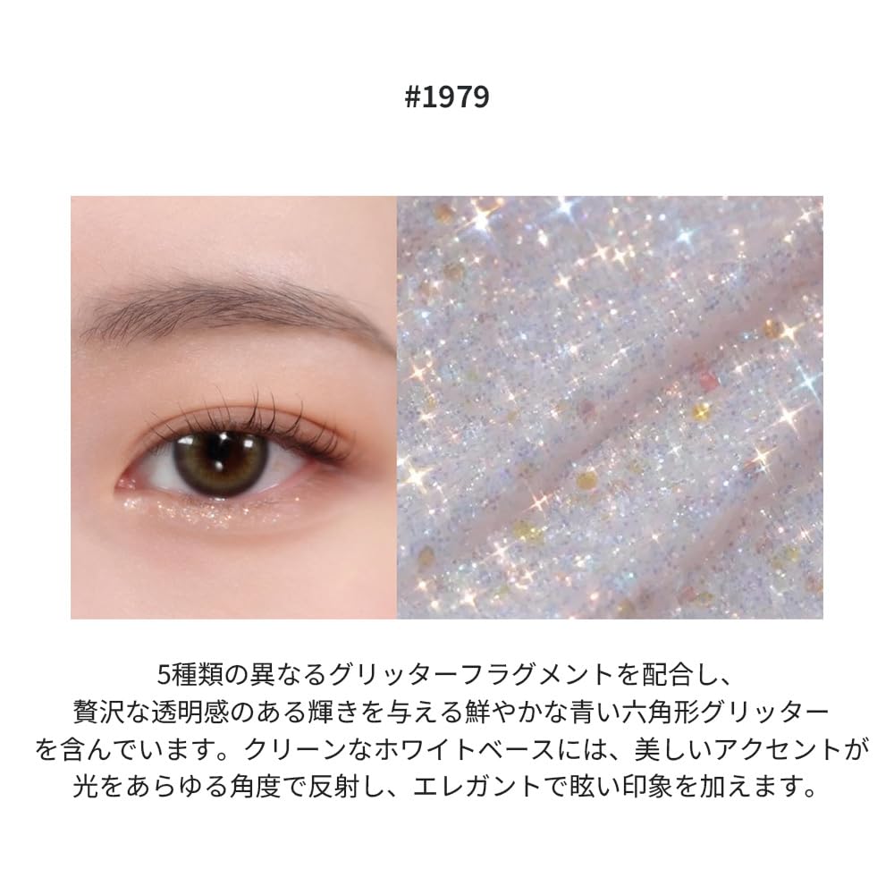 Amazon.co.jp: glow シャッタードグラスグリッター #1979：低