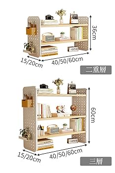 Amazon.co.jp: 卓上 棚 多機能 机上 ラック 小さい 木製 卓上